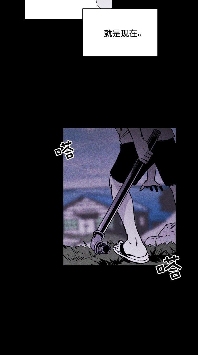 猪窝韩漫全集-第16话无删减无遮挡章节图片 