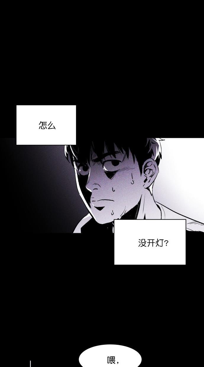 猪窝韩漫全集-第16话无删减无遮挡章节图片 
