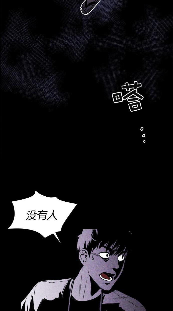 猪窝韩漫全集-第16话无删减无遮挡章节图片 