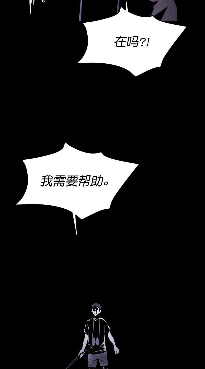 猪窝韩漫全集-第16话无删减无遮挡章节图片 