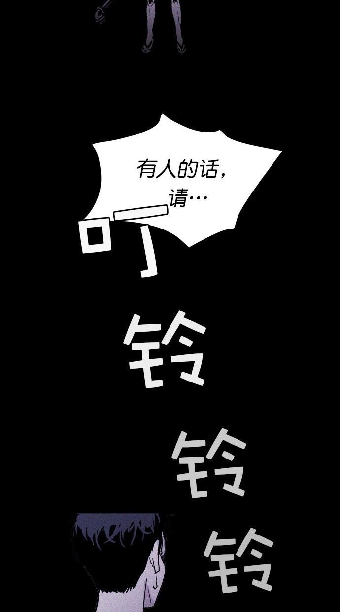 猪窝韩漫全集-第16话无删减无遮挡章节图片 