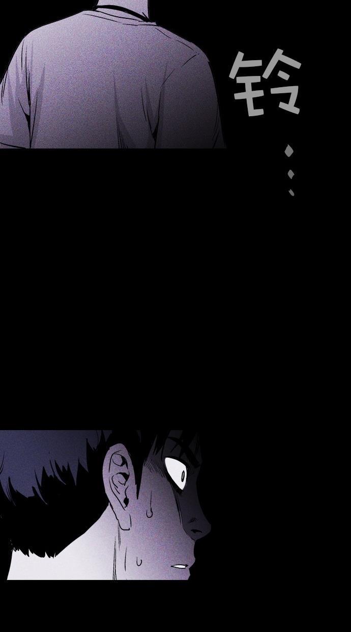 猪窝韩漫全集-第16话无删减无遮挡章节图片 