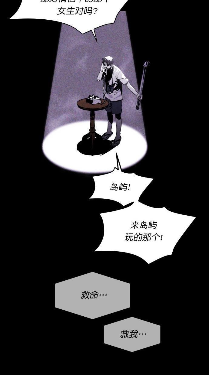 猪窝韩漫全集-第16话无删减无遮挡章节图片 