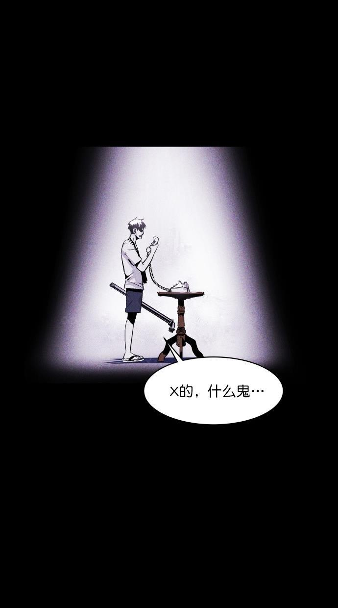 猪窝韩漫全集-第16话无删减无遮挡章节图片 