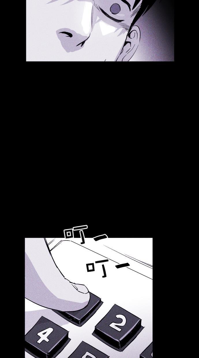 猪窝韩漫全集-第16话无删减无遮挡章节图片 