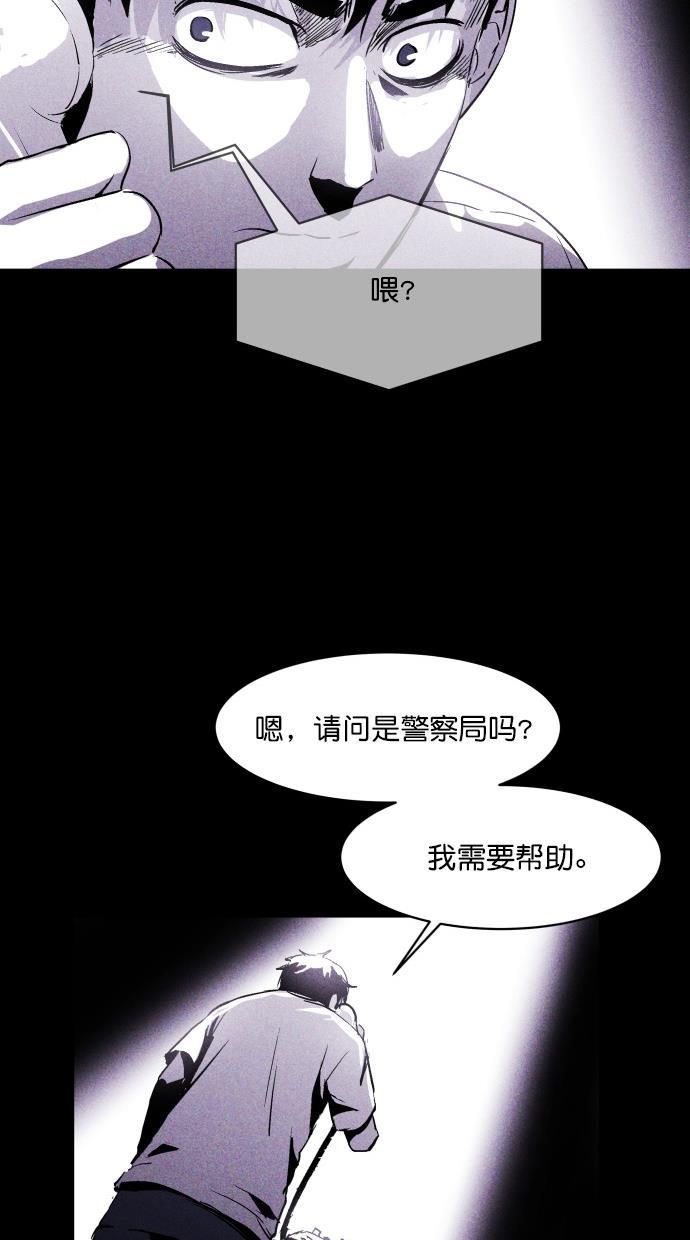 猪窝韩漫全集-第16话无删减无遮挡章节图片 