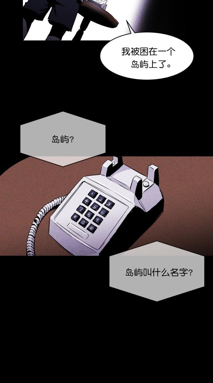 猪窝韩漫全集-第16话无删减无遮挡章节图片 
