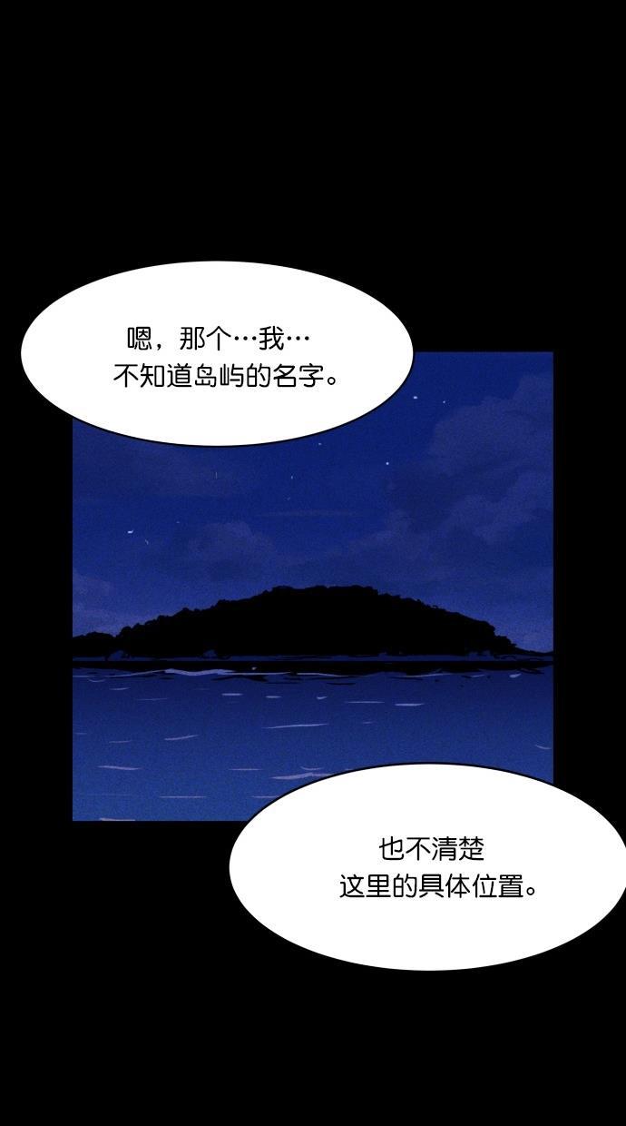 猪窝韩漫全集-第16话无删减无遮挡章节图片 