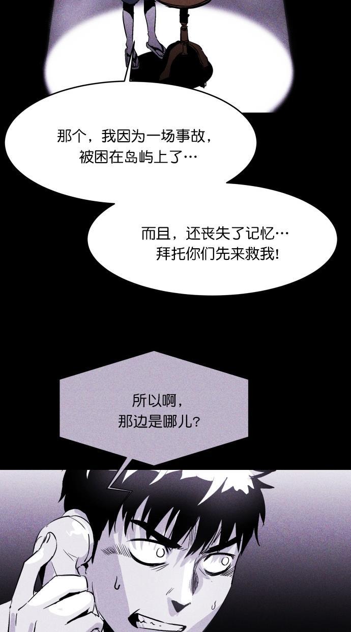 猪窝韩漫全集-第16话无删减无遮挡章节图片 
