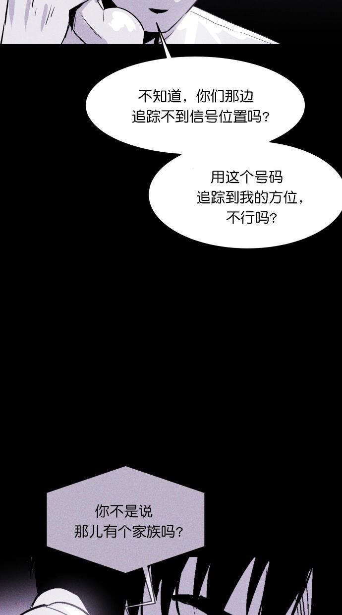猪窝韩漫全集-第16话无删减无遮挡章节图片 