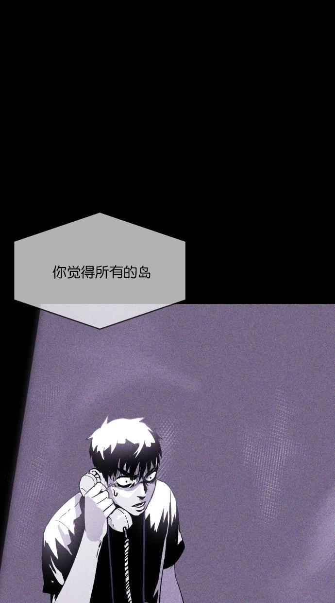 猪窝韩漫全集-第16话无删减无遮挡章节图片 