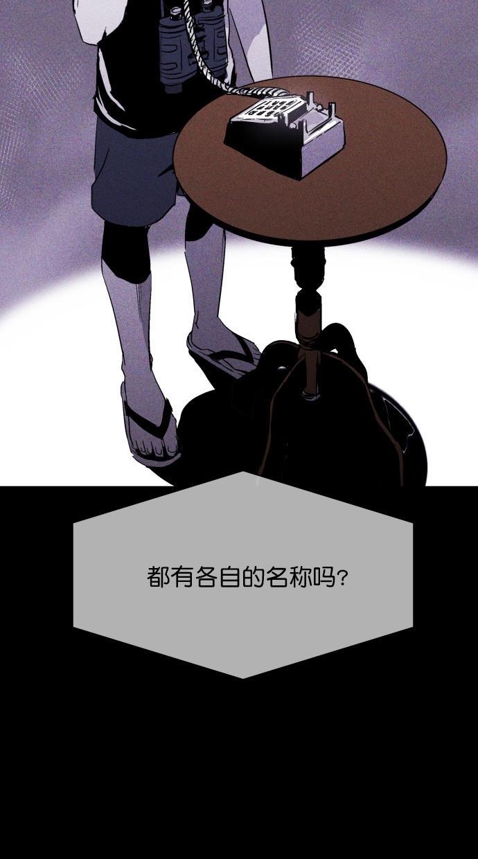 猪窝韩漫全集-第16话无删减无遮挡章节图片 
