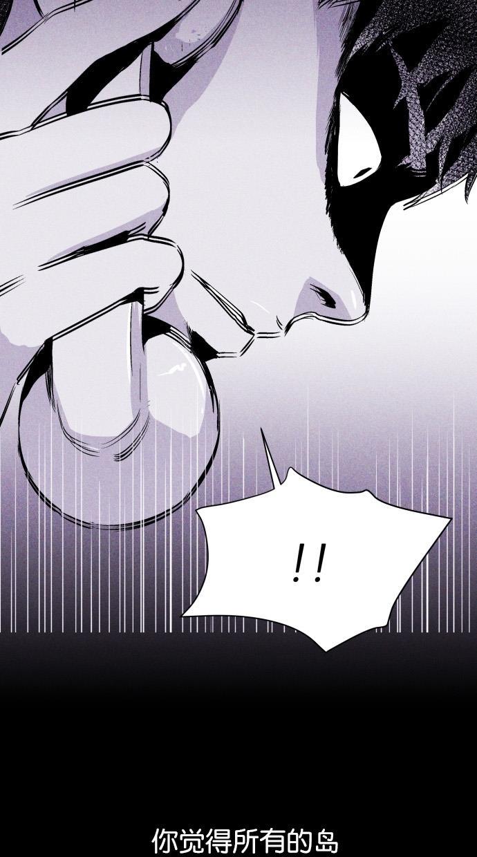 猪窝韩漫全集-第17话无删减无遮挡章节图片 