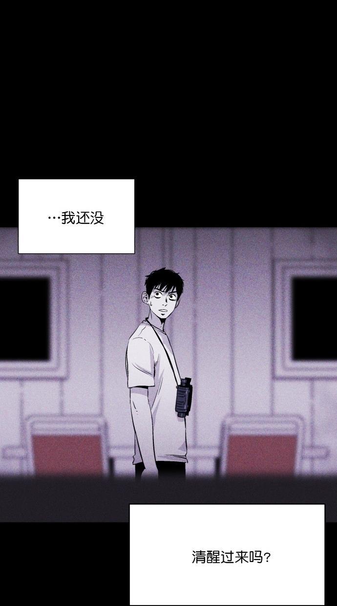 猪窝韩漫全集-第17话无删减无遮挡章节图片 