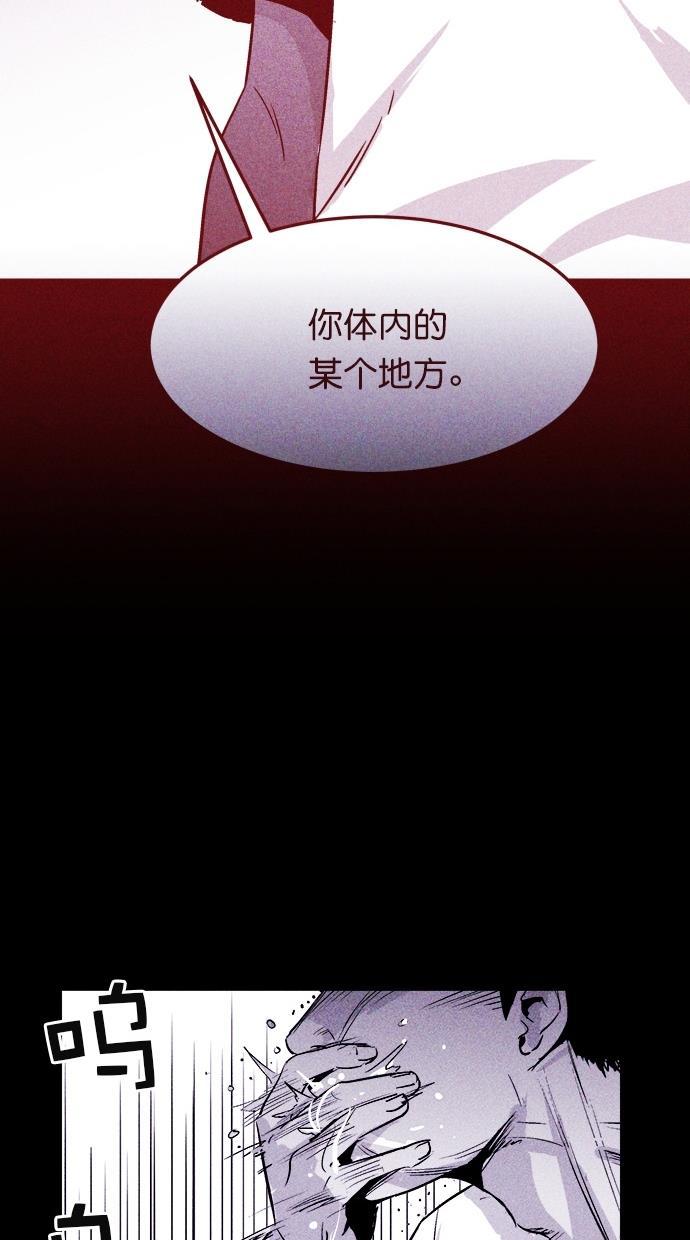 猪窝韩漫全集-第17话无删减无遮挡章节图片 