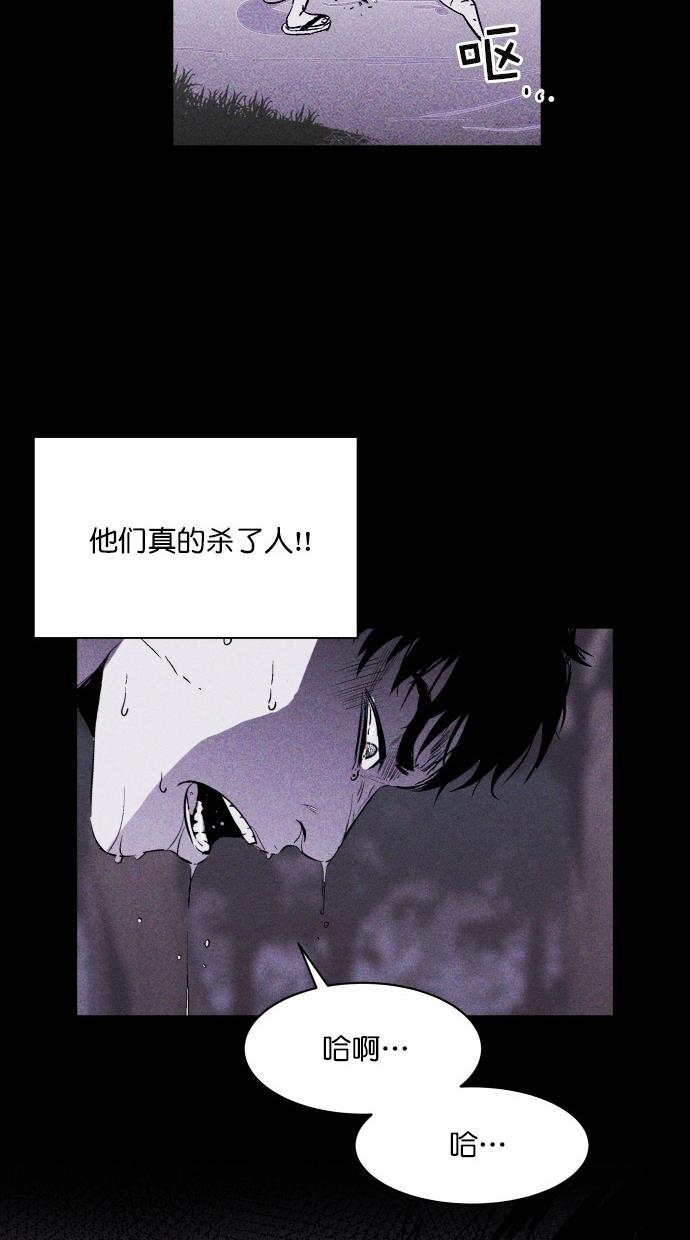 猪窝韩漫全集-第17话无删减无遮挡章节图片 
