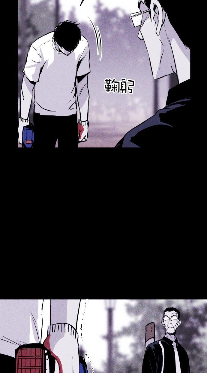 猪窝韩漫全集-第17话无删减无遮挡章节图片 
