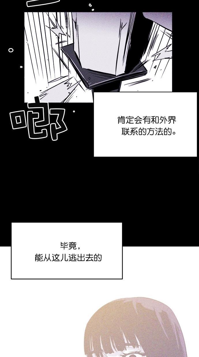 猪窝韩漫全集-第17话无删减无遮挡章节图片 