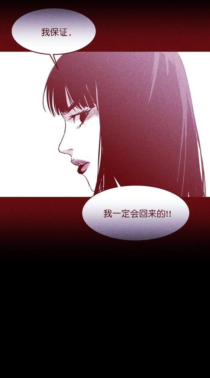猪窝韩漫全集-第17话无删减无遮挡章节图片 