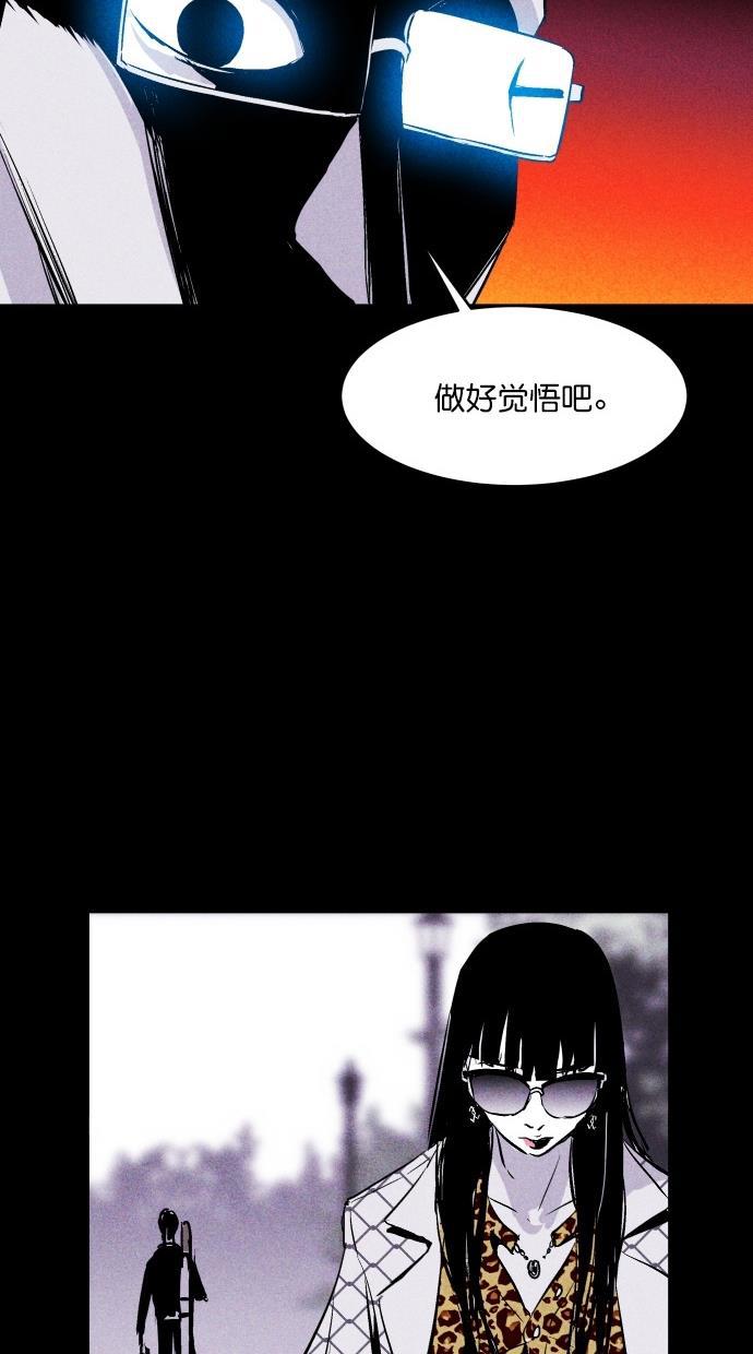 猪窝韩漫全集-第17话无删减无遮挡章节图片 