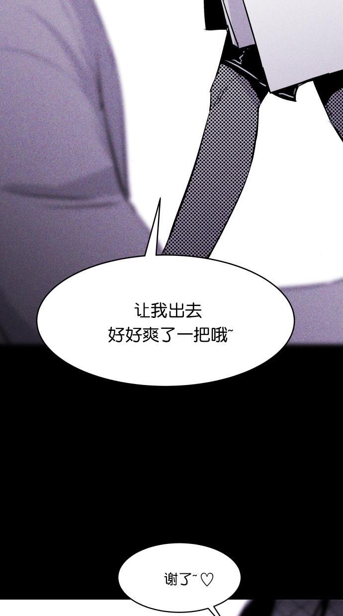 猪窝韩漫全集-第17话无删减无遮挡章节图片 