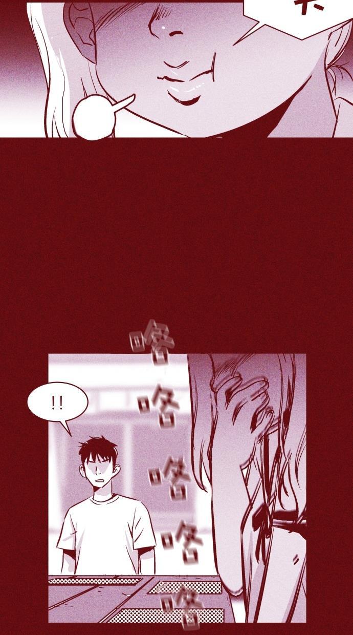 猪窝韩漫全集-第17话无删减无遮挡章节图片 