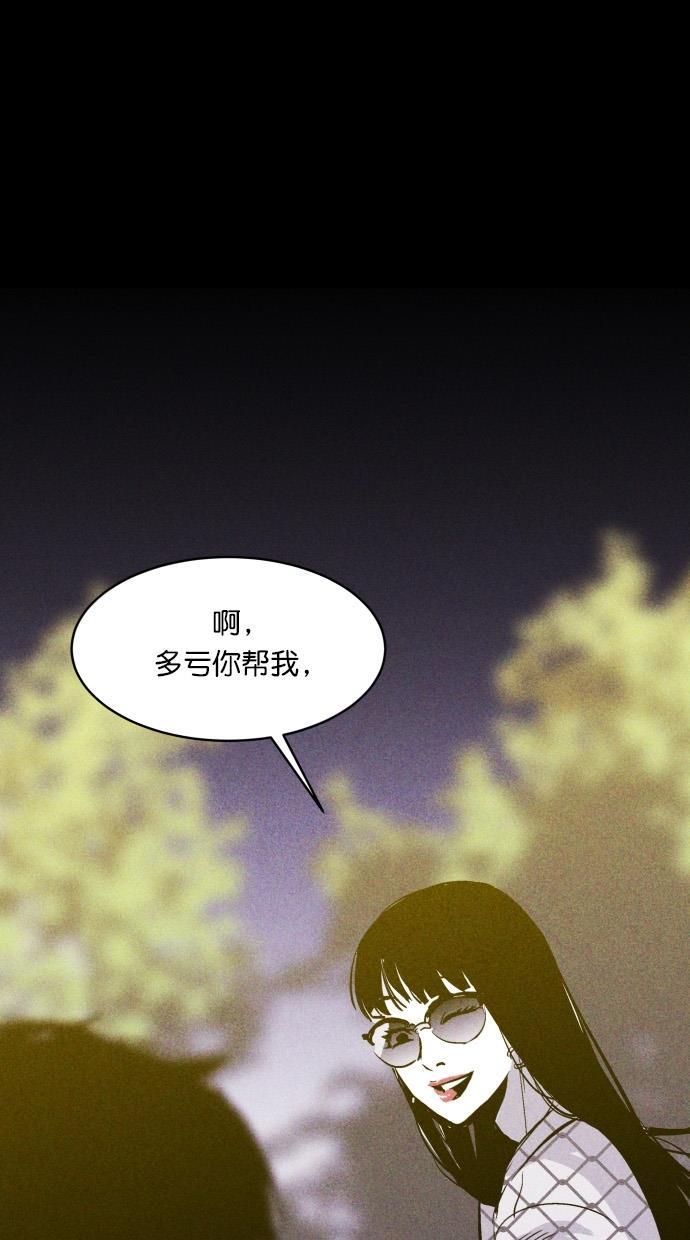 斗破苍穹漫画全集-第18话全彩韩漫标签