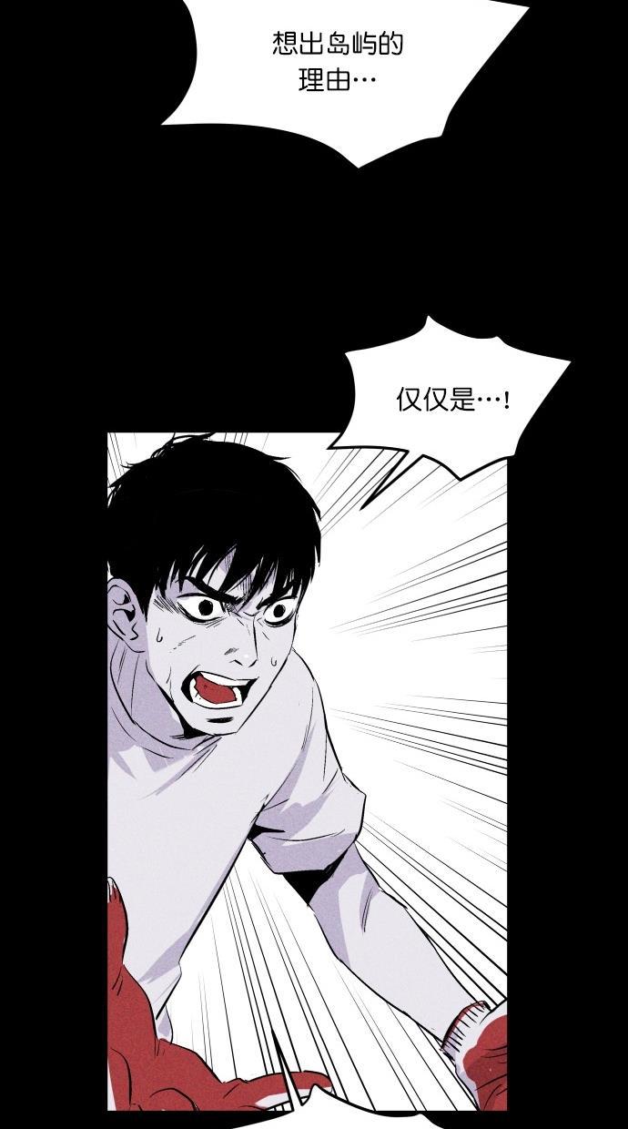 猪窝韩漫全集-第18话无删减无遮挡章节图片 