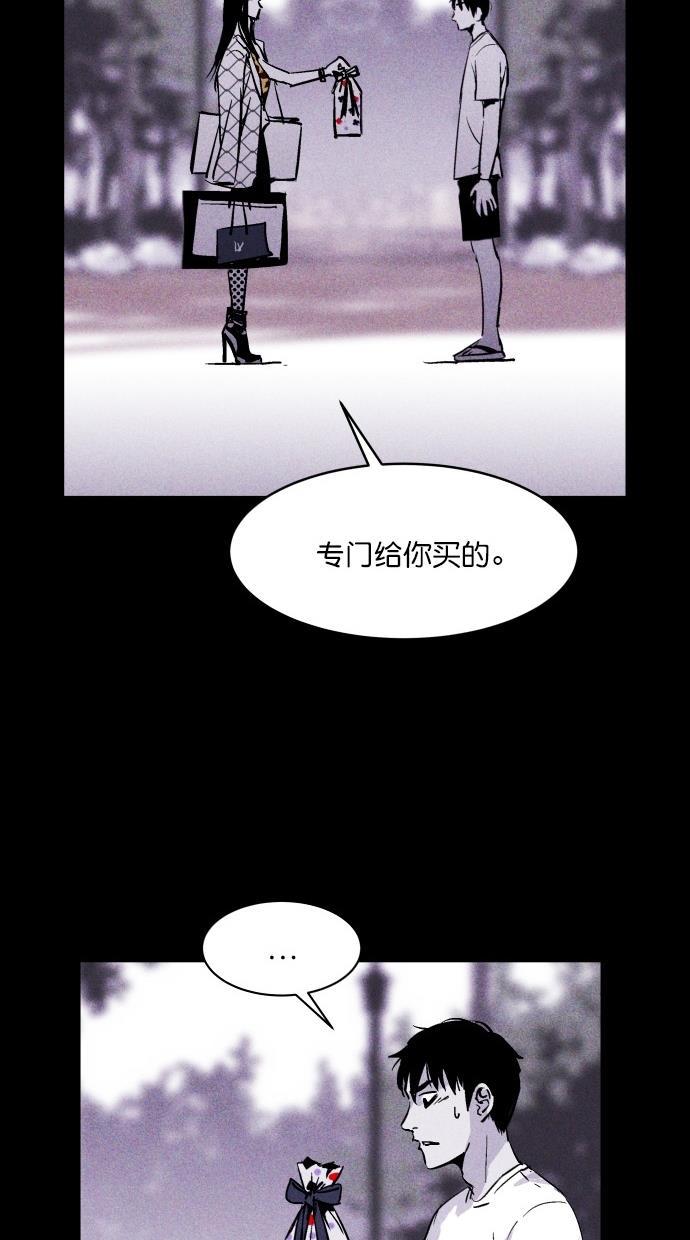 猪窝韩漫全集-第18话无删减无遮挡章节图片 