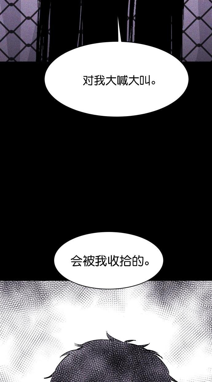 猪窝韩漫全集-第18话无删减无遮挡章节图片 
