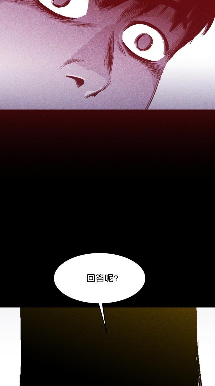 猪窝韩漫全集-第18话无删减无遮挡章节图片 