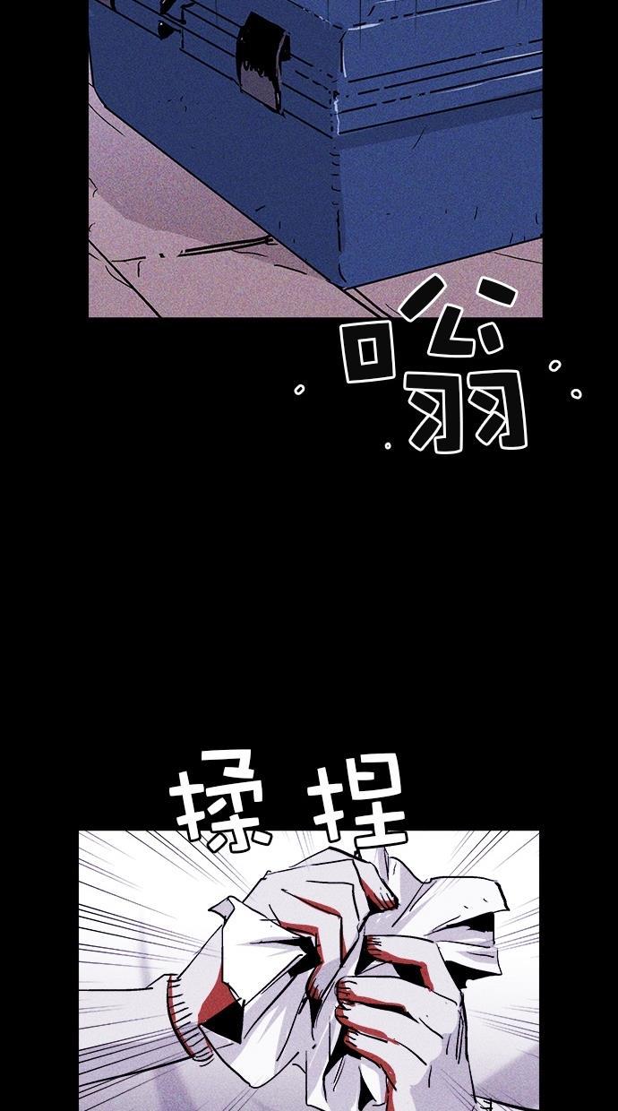 猪窝韩漫全集-第18话无删减无遮挡章节图片 