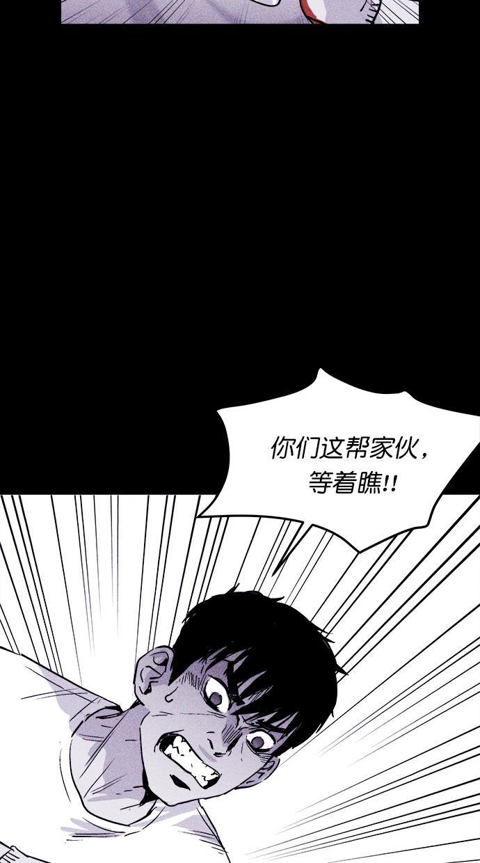 猪窝韩漫全集-第18话无删减无遮挡章节图片 