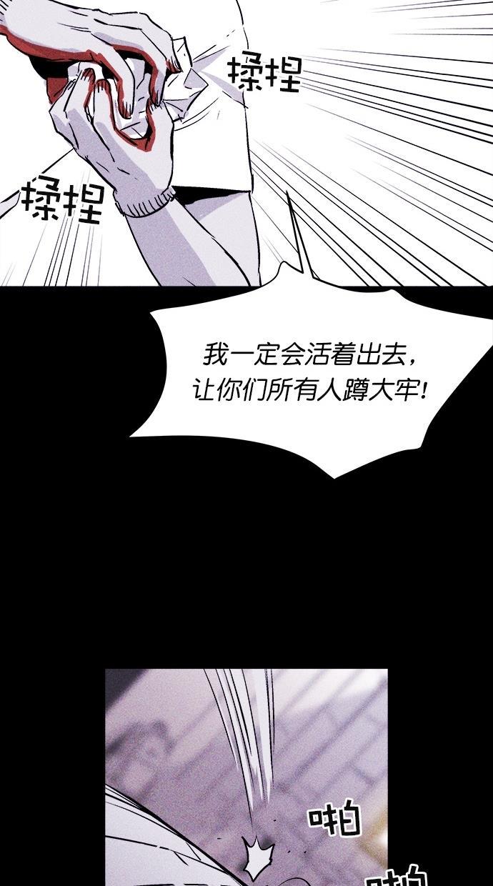 猪窝韩漫全集-第18话无删减无遮挡章节图片 