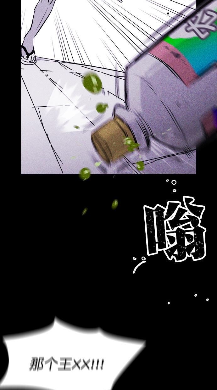 猪窝韩漫全集-第18话无删减无遮挡章节图片 