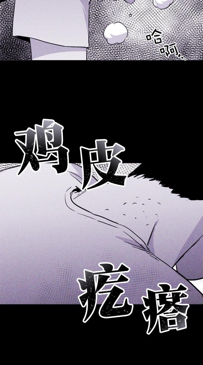 猪窝韩漫全集-第18话无删减无遮挡章节图片 