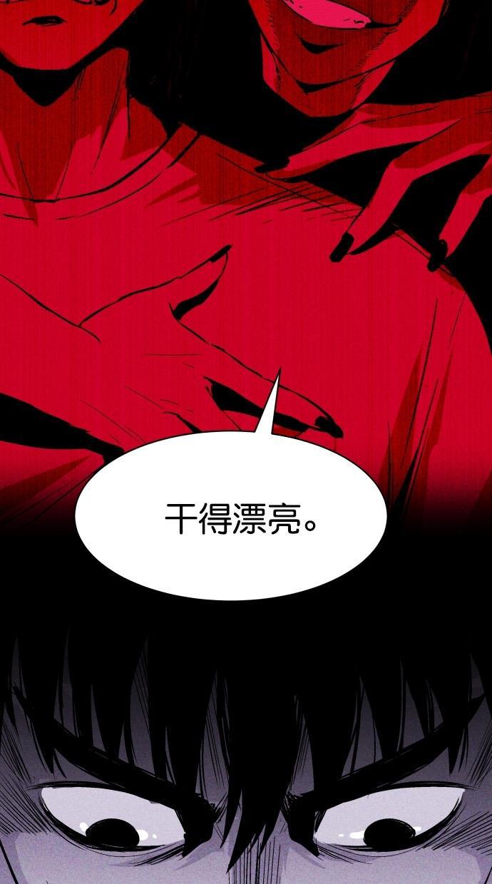 猪窝韩漫全集-第18话无删减无遮挡章节图片 