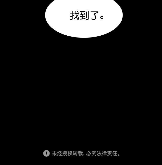 猪窝韩漫全集-第18话无删减无遮挡章节图片 