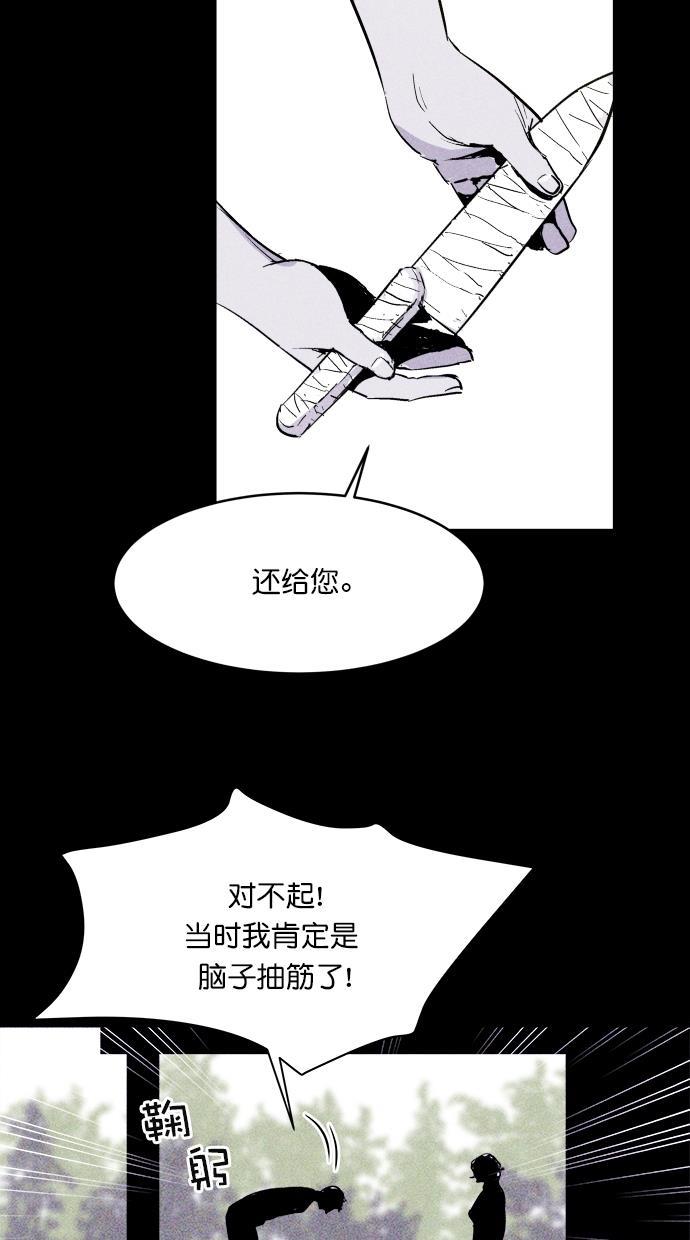 猪窝韩漫全集-第19话无删减无遮挡章节图片 