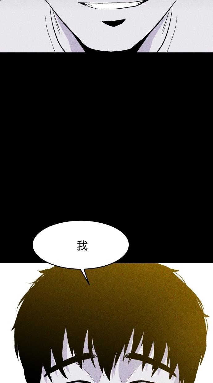 猪窝韩漫全集-第19话无删减无遮挡章节图片 