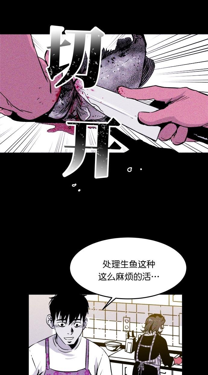 猪窝韩漫全集-第19话无删减无遮挡章节图片 