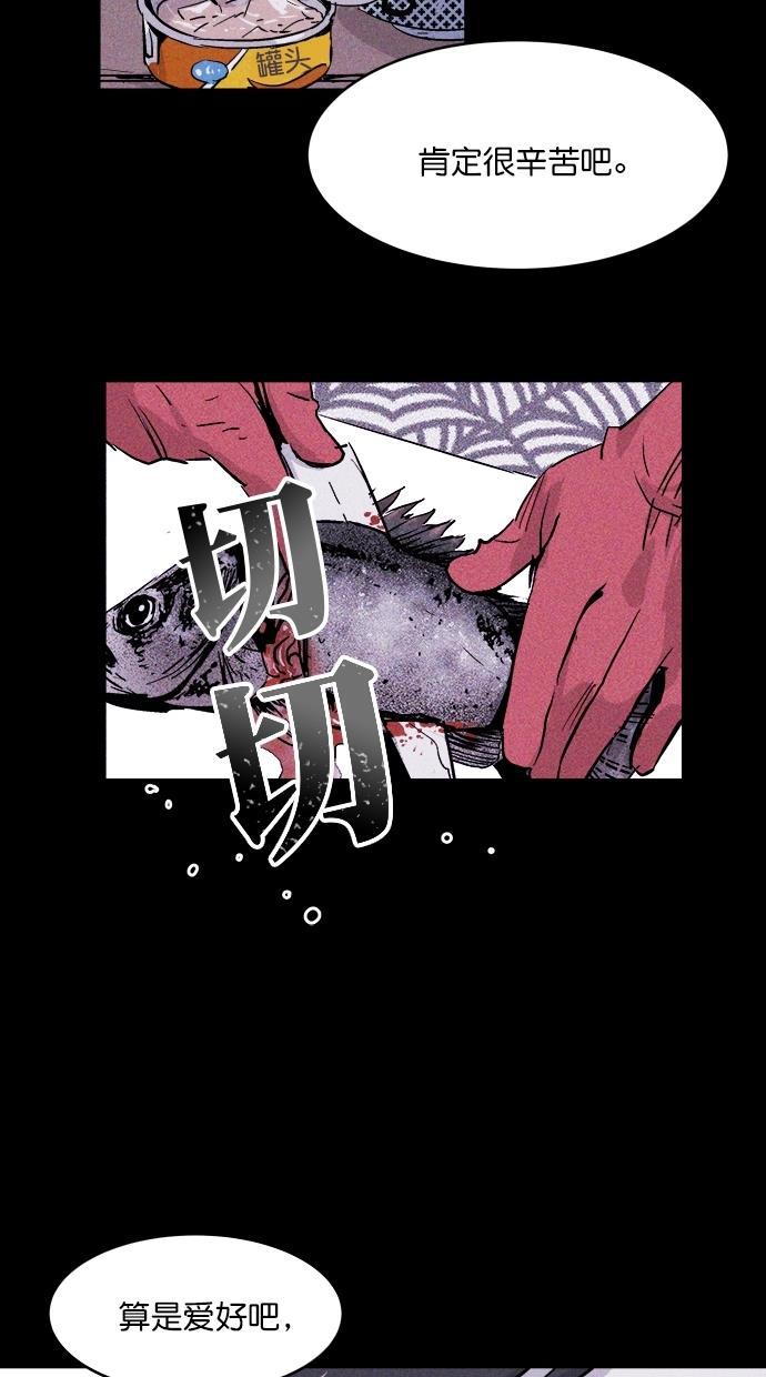 猪窝韩漫全集-第19话无删减无遮挡章节图片 