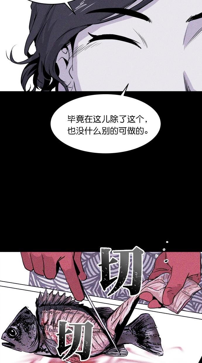 猪窝韩漫全集-第19话无删减无遮挡章节图片 