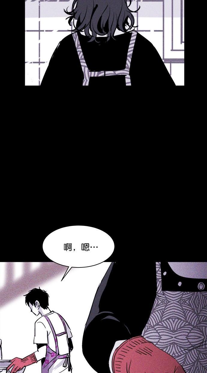 猪窝韩漫全集-第19话无删减无遮挡章节图片 