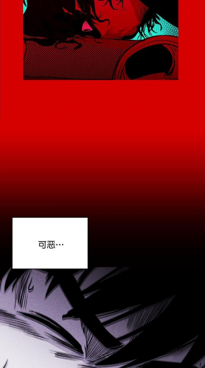 猪窝韩漫全集-第19话无删减无遮挡章节图片 