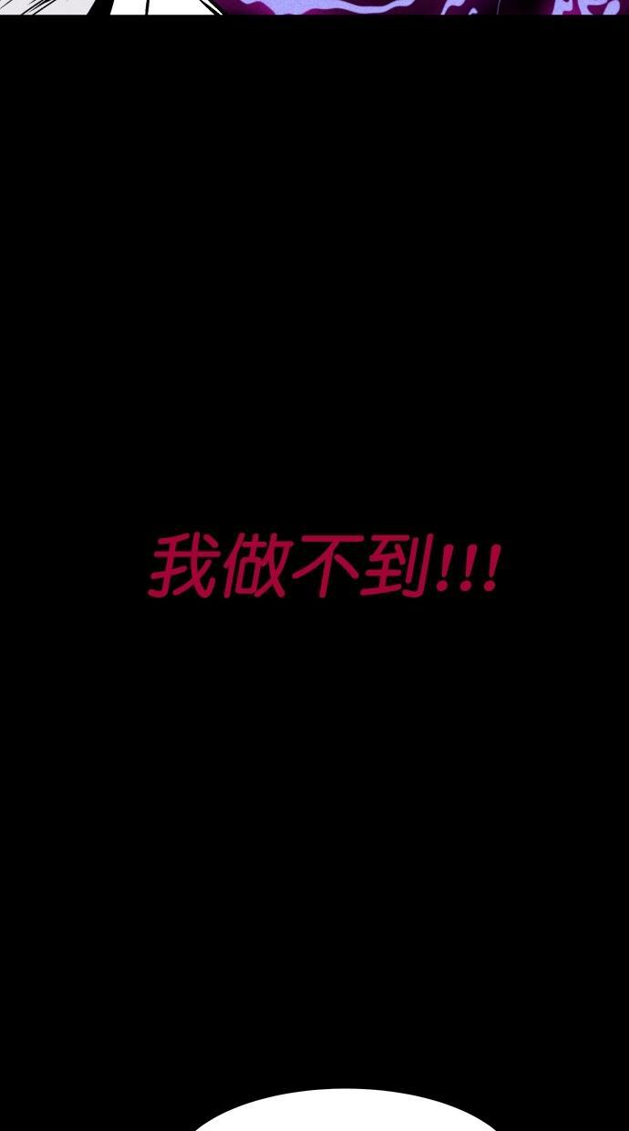 猪窝韩漫全集-第19话无删减无遮挡章节图片 
