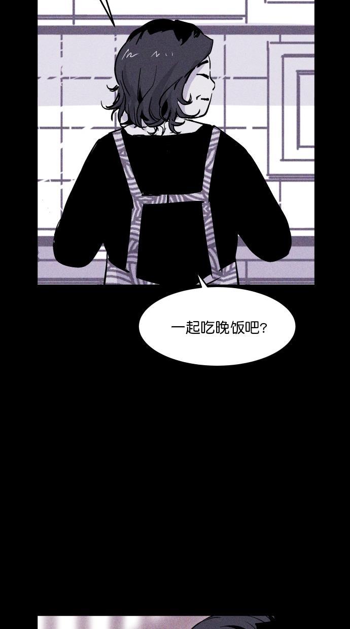 猪窝韩漫全集-第19话无删减无遮挡章节图片 