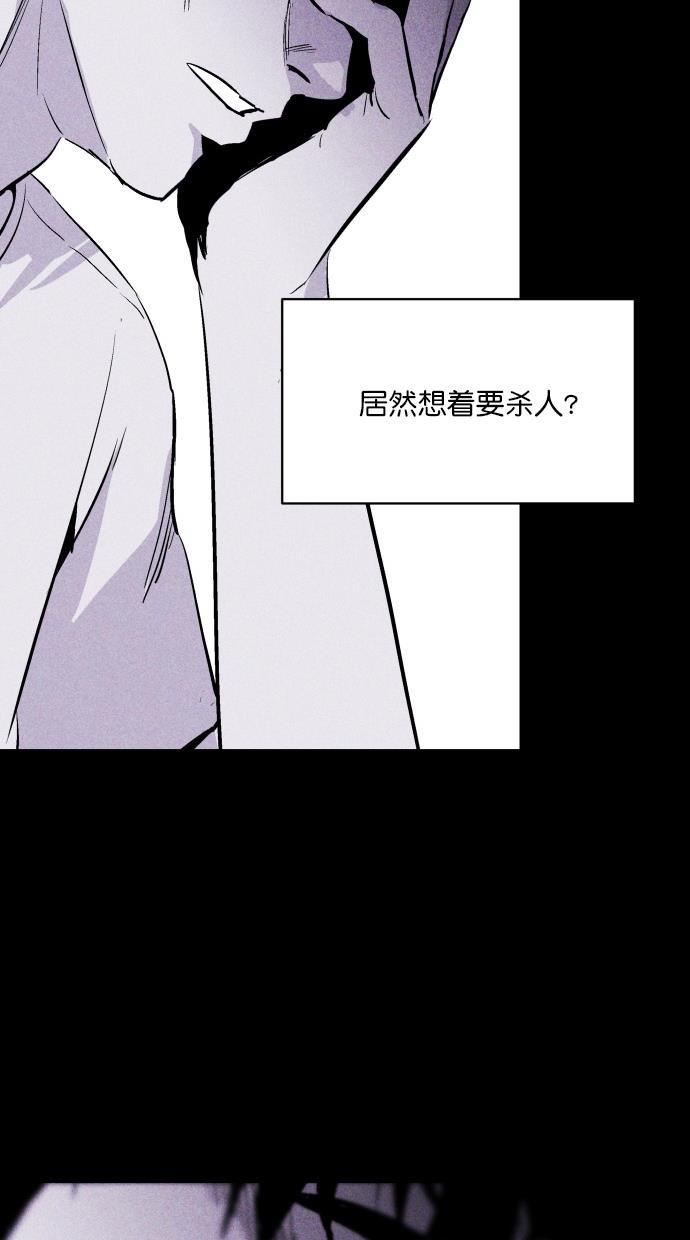 猪窝韩漫全集-第19话无删减无遮挡章节图片 