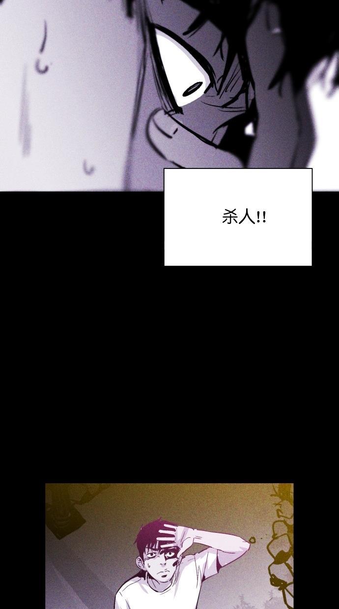 猪窝韩漫全集-第19话无删减无遮挡章节图片 