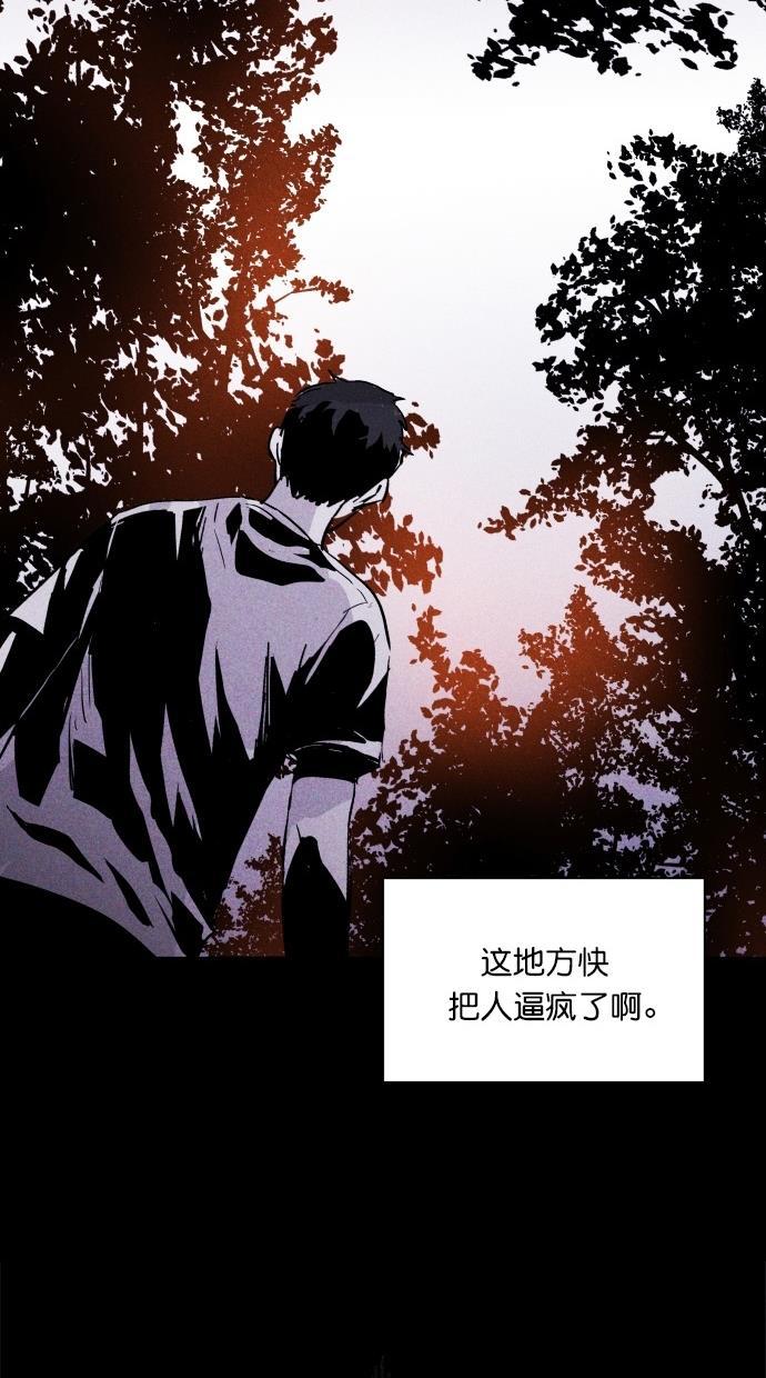 猪窝韩漫全集-第19话无删减无遮挡章节图片 